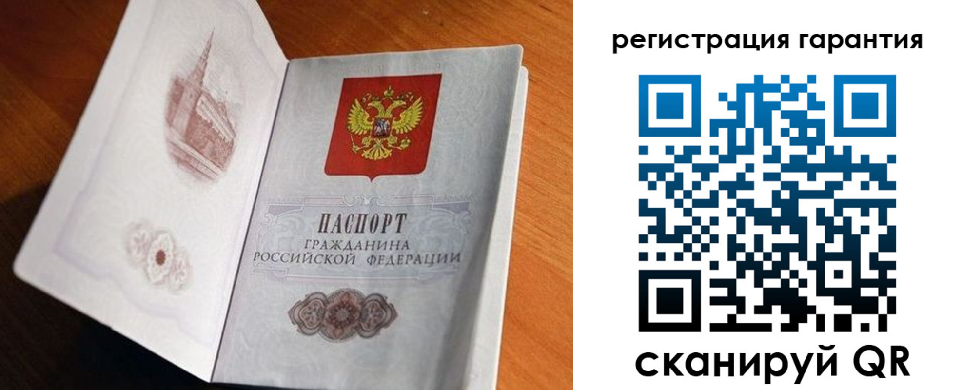 временная регистрация 2025 в Аксае