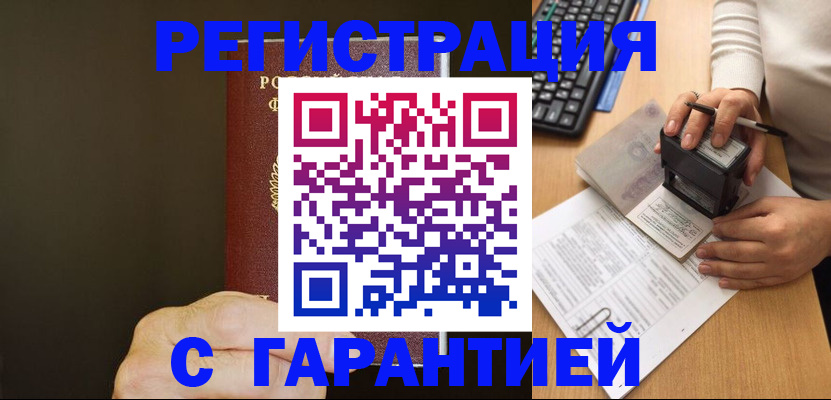 найти адрес прописки в Аксае