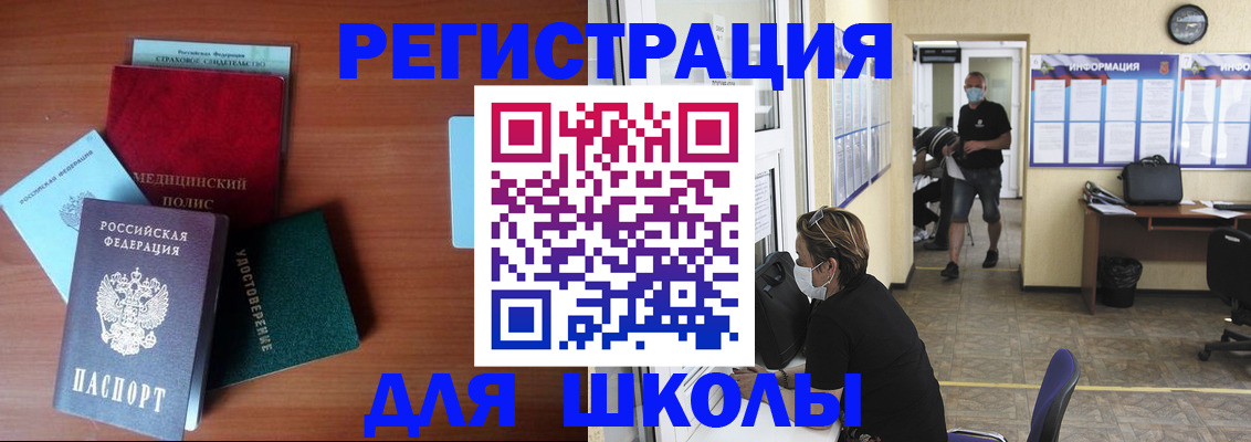 прописка гарантия в Аксае